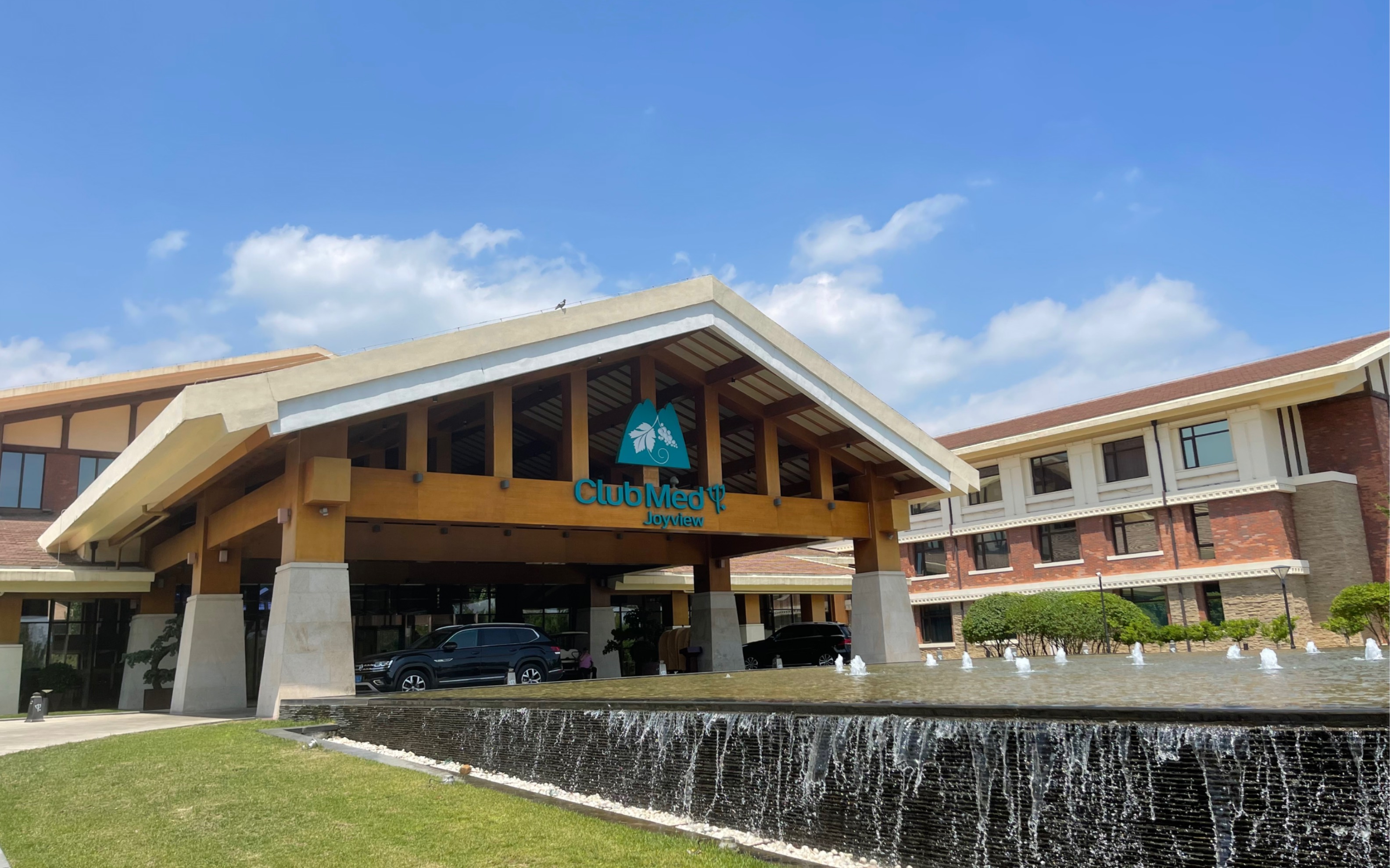 med club延庆度假村