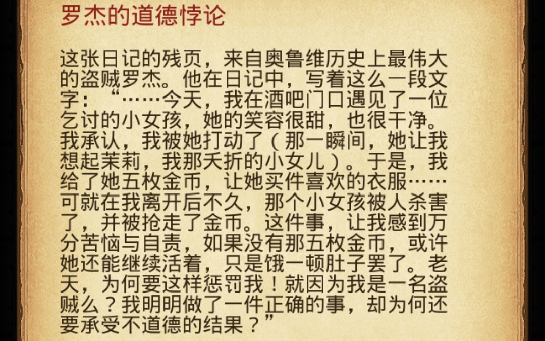 【不思议迷宫】暴力输出的蓝鲨传销,如何做到远程一攻哔哩哔哩bilibili