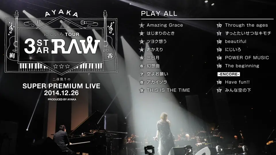 绚香ayaka にじいろTour 3-STAR RAW 二夜限りのSuper Premium Live  2014.12.26（BD完整版）_哔哩哔哩_bilibili