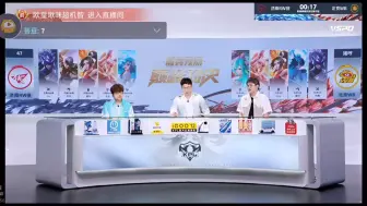 Descargar video: 钟意长生看RW WB巅峰对决直接在直播间剧透阵容