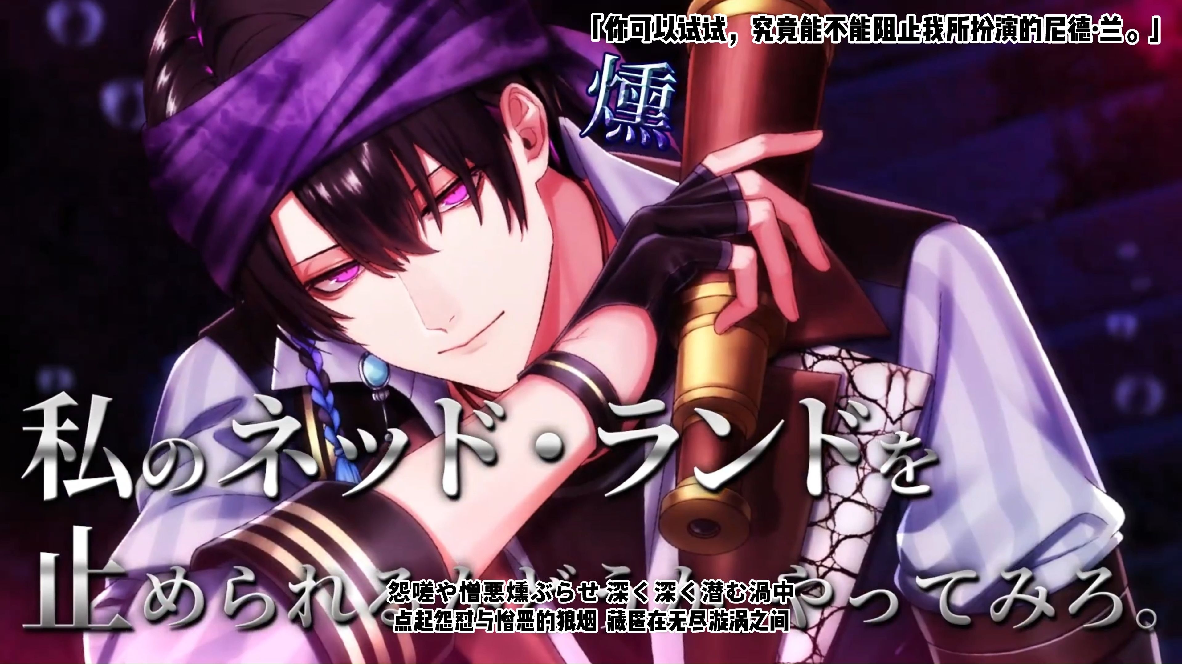 【中文字幕】【black star】2024年白色情人节后篇活动pv「sink deep