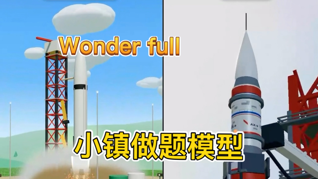 Meta新模型muse Wonder实测 天字第二竟然打不过Kimik3 我仍然是跑分第一名