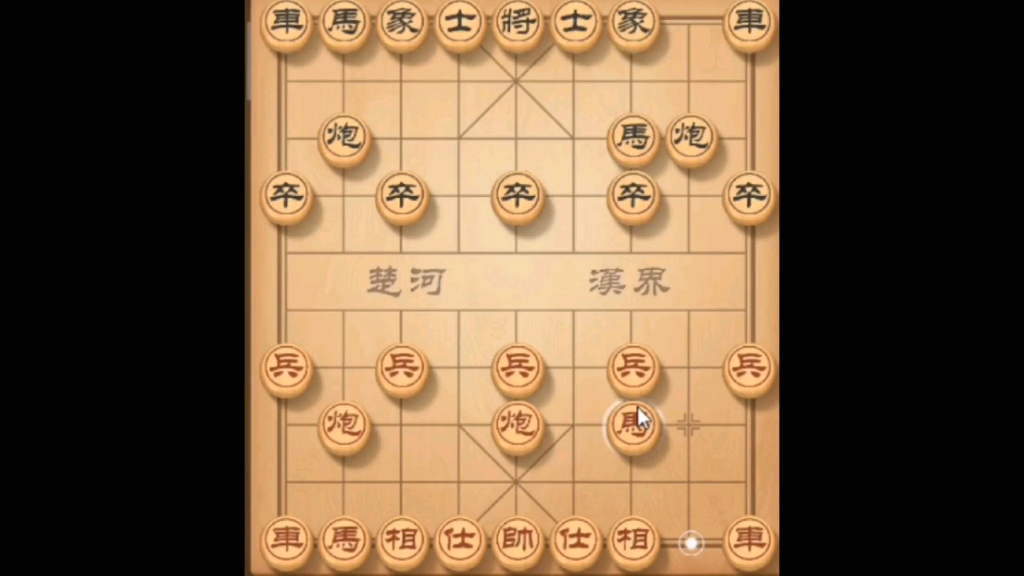 象棋精彩讲解教学视频