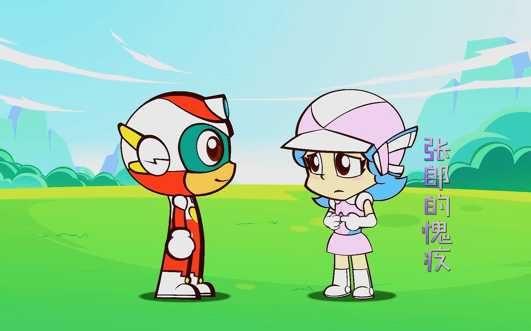 张郎为了保护自己的星球背叛开心超人,内心愧疚无法战胜心魔