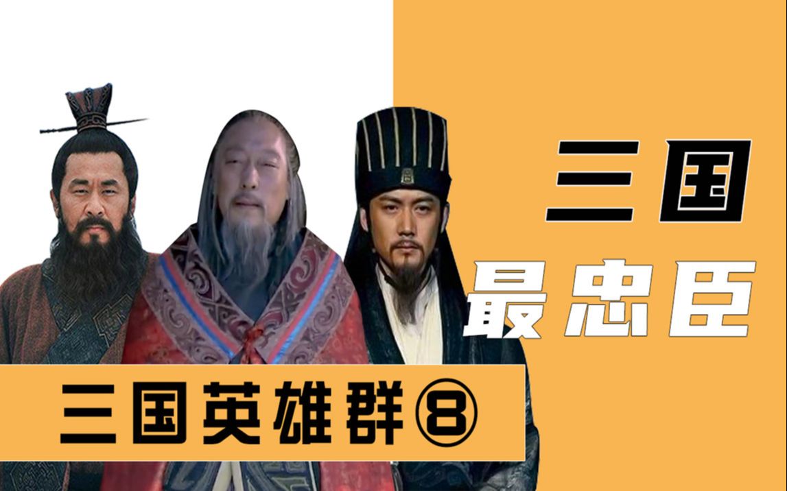 三国群聊(8):司马懿修改群名“三国洗冤录”!哔哩哔哩bilibili