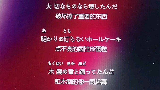 第一次少女音初体验?(好刺激)混久了御姐音还有点不习惯呢,下次录个玩玩……标题好长啊我怎么想的还搁这bb呢不说啦标题仅限80个字再说就要超过了...