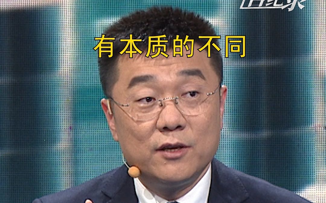 社会主义和资本主义的正义观哔哩哔哩bilibili