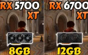 Video herunterladen: RX 5700 XT vs RX 6700 XT性能提升有多大？