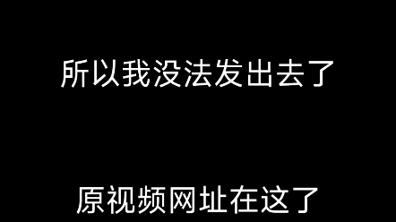 《もぺもぺ》原视频地址在简介和评论区哔哩哔哩bilibili