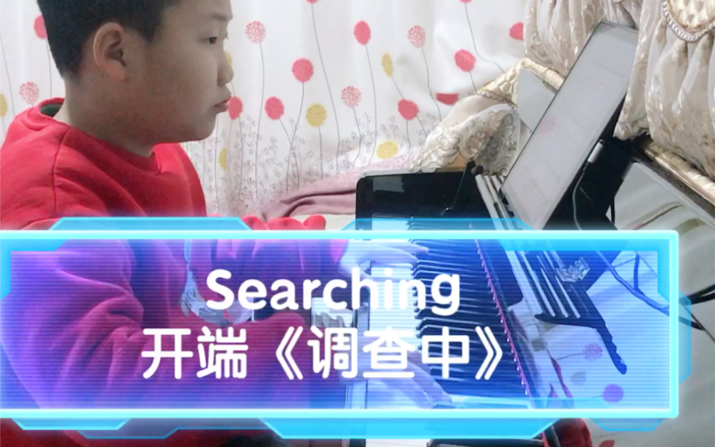 [图]Searching#电视剧开端调查中