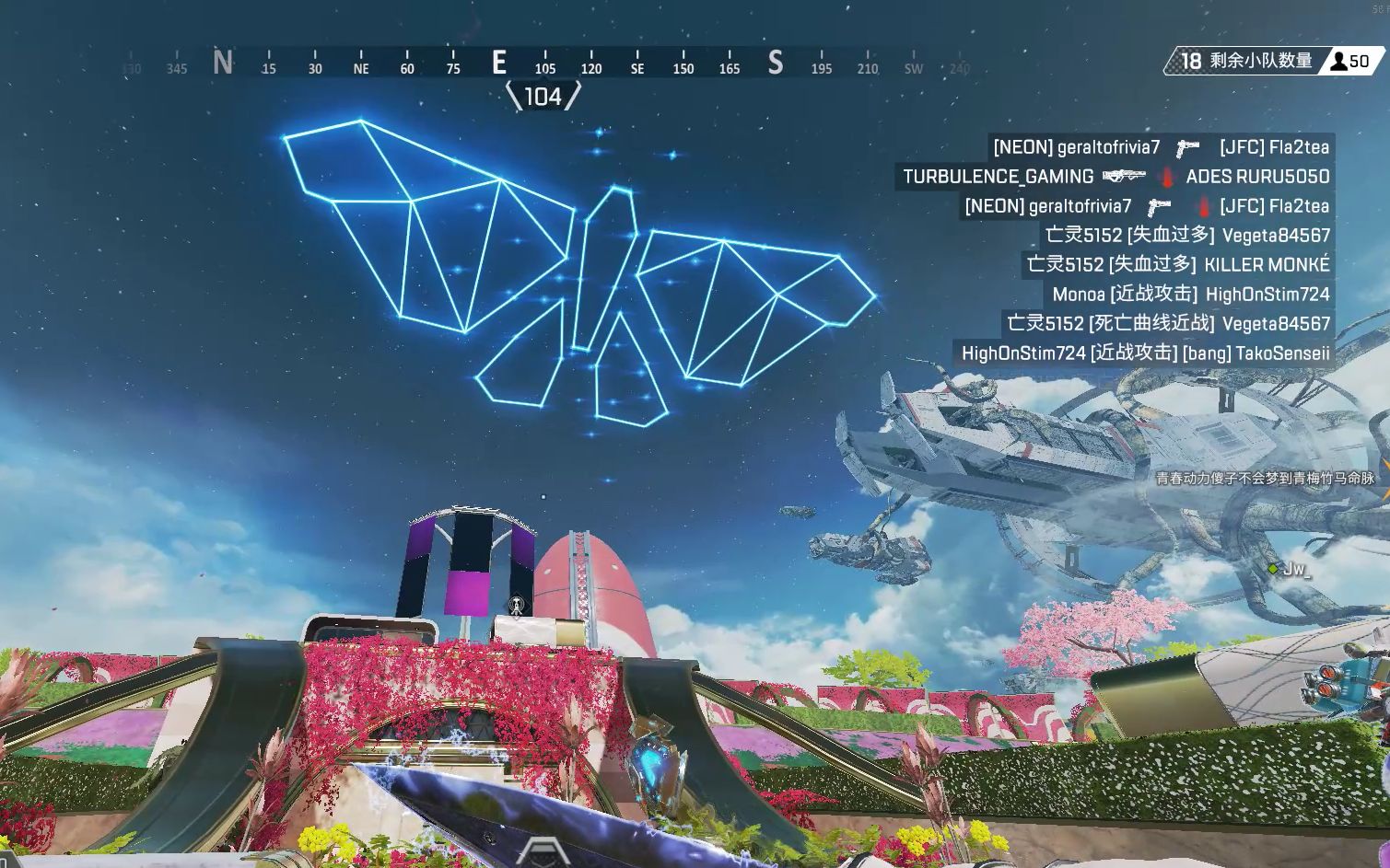 【apex】新彩蛋?奥林匹斯花园最中间的新彩蛋_电子竞技热门视频