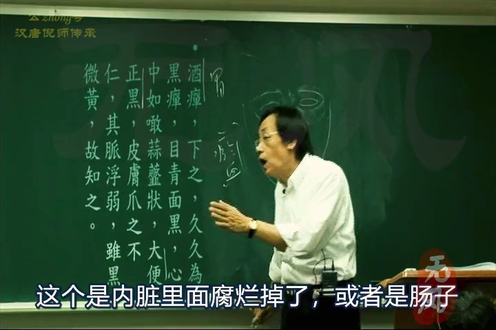 长期喝酒的人尽量不要攻下,会造成目青面黑,黑疸就是肝癌之类哔哩哔哩bilibili