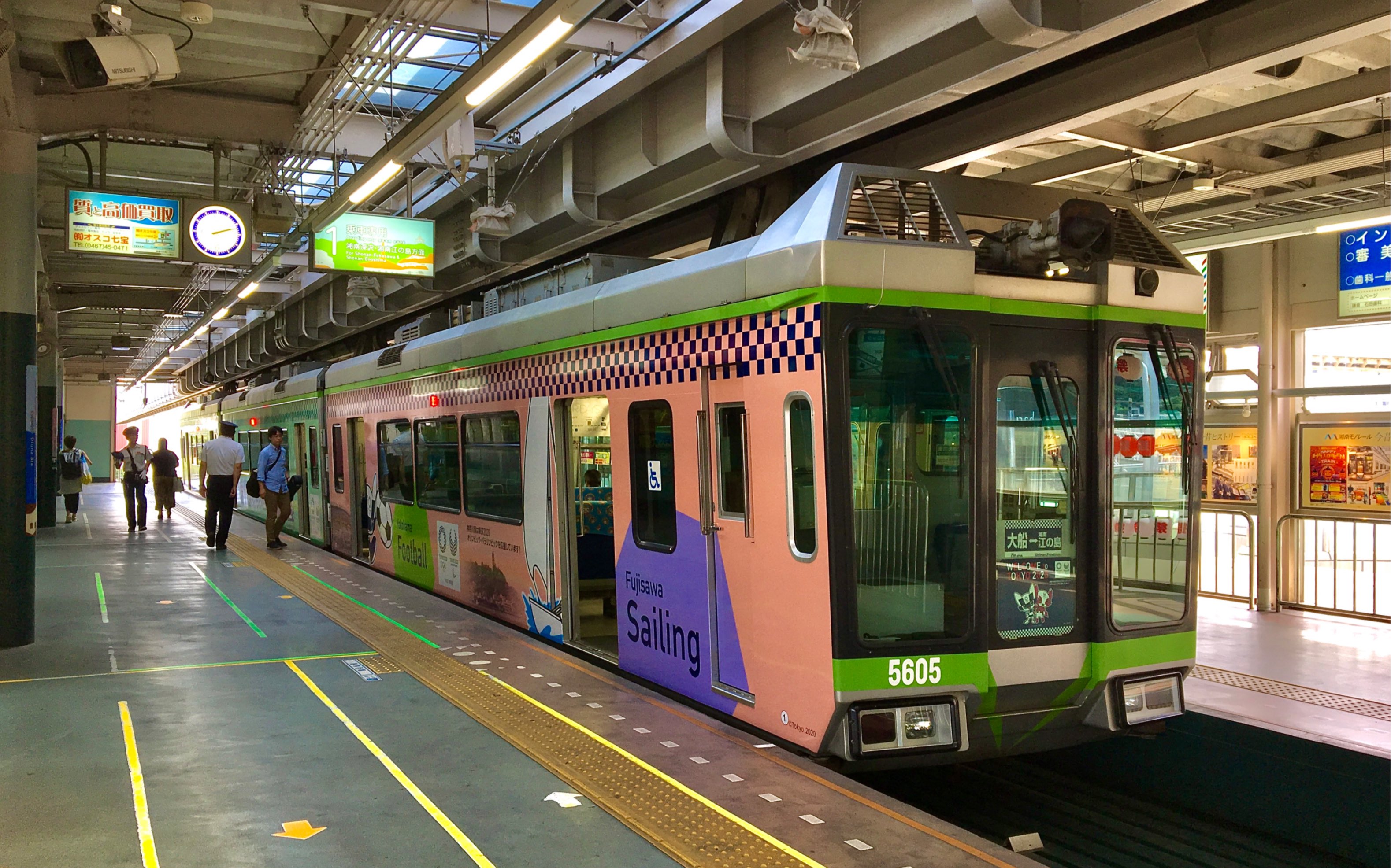 【日本铁道pov】湘南单轨电车 湘南江之岛-大船 前方展望第一视角