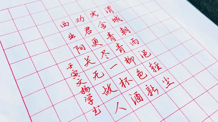 【直播回放】练字练用脱节？思维>努力 2024年07月19日21点场