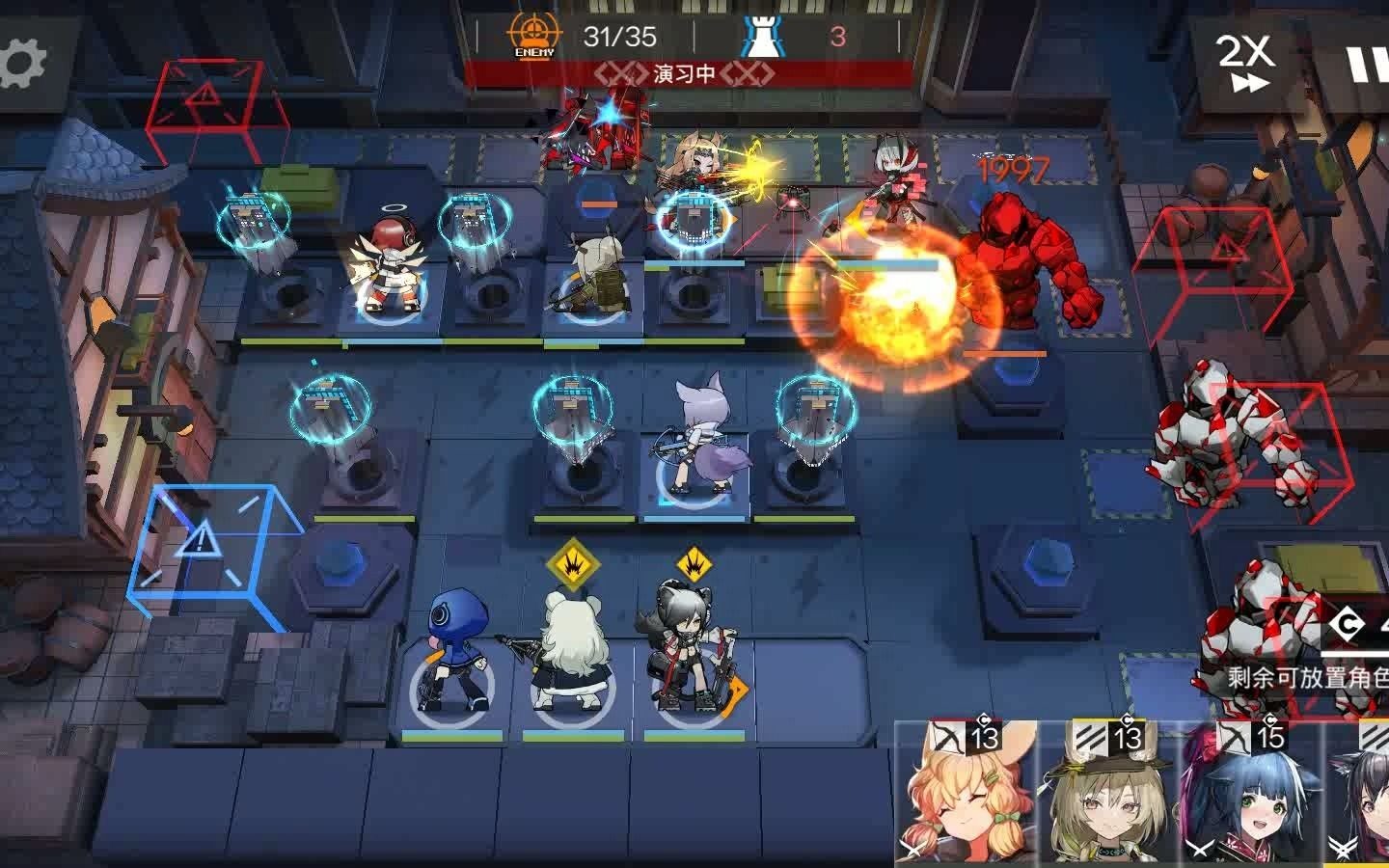 【明日方舟】纯狙击bh-7