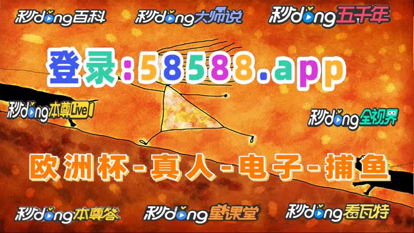 马会传真-奥冂13297-wvk