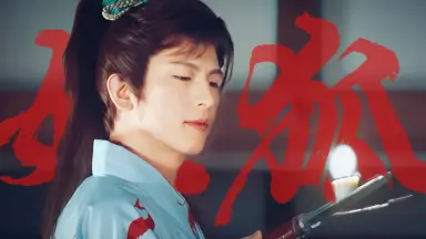 北公次-哔哩哔哩_Bilibili