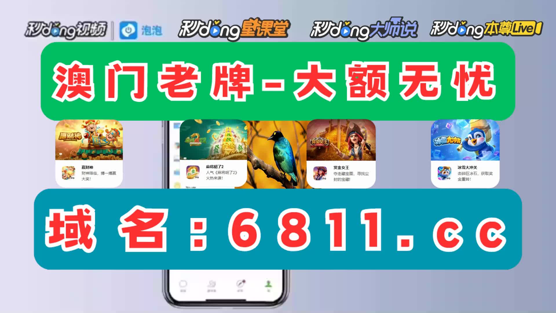 分解说平安保险盈利宝险种怎么计算