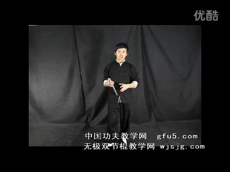 双截棍基本知识哔哩哔哩bilibili