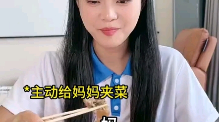 拒绝自我牺牲式的亲情绑架哔哩哔哩bilibili