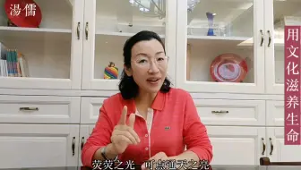 用文化滋养生命