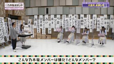 2018.09.09 Radirer！Sunday 乃木坂46・星野みなみ、和田まあや