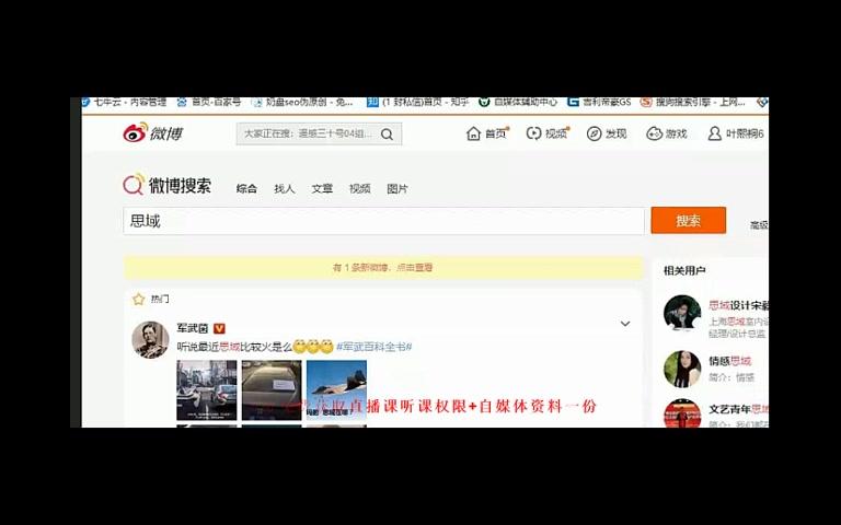 【今日头条怎么赚钱】今日头条视频怎么赚钱(15)哔哩哔哩bilibili