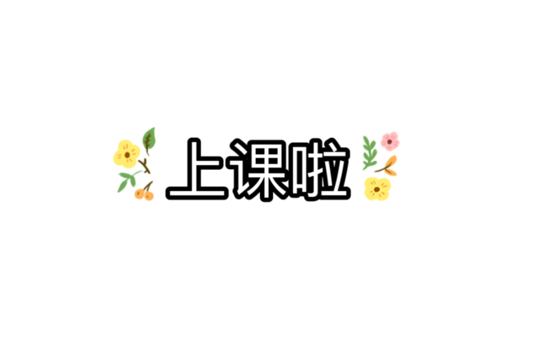 【我的护基实验课】 水银血压计的使用哔哩哔哩bilibili