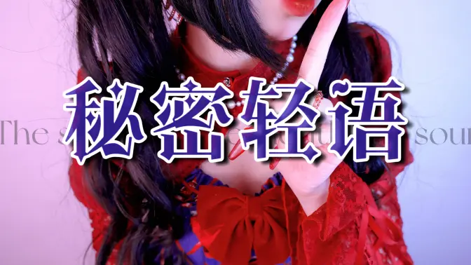 寒冷冬日，~陪哥哥说会儿悄悄话
