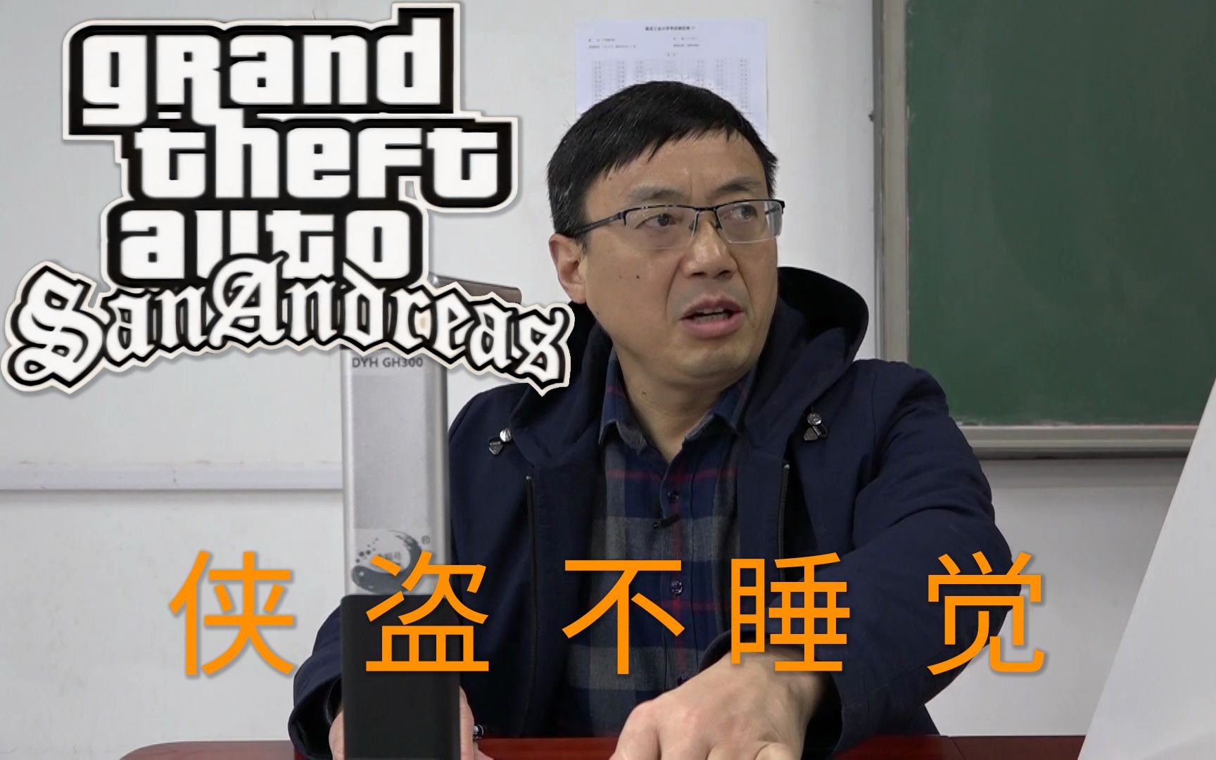 活动  【汤家凤】侠 盗 不 睡 觉