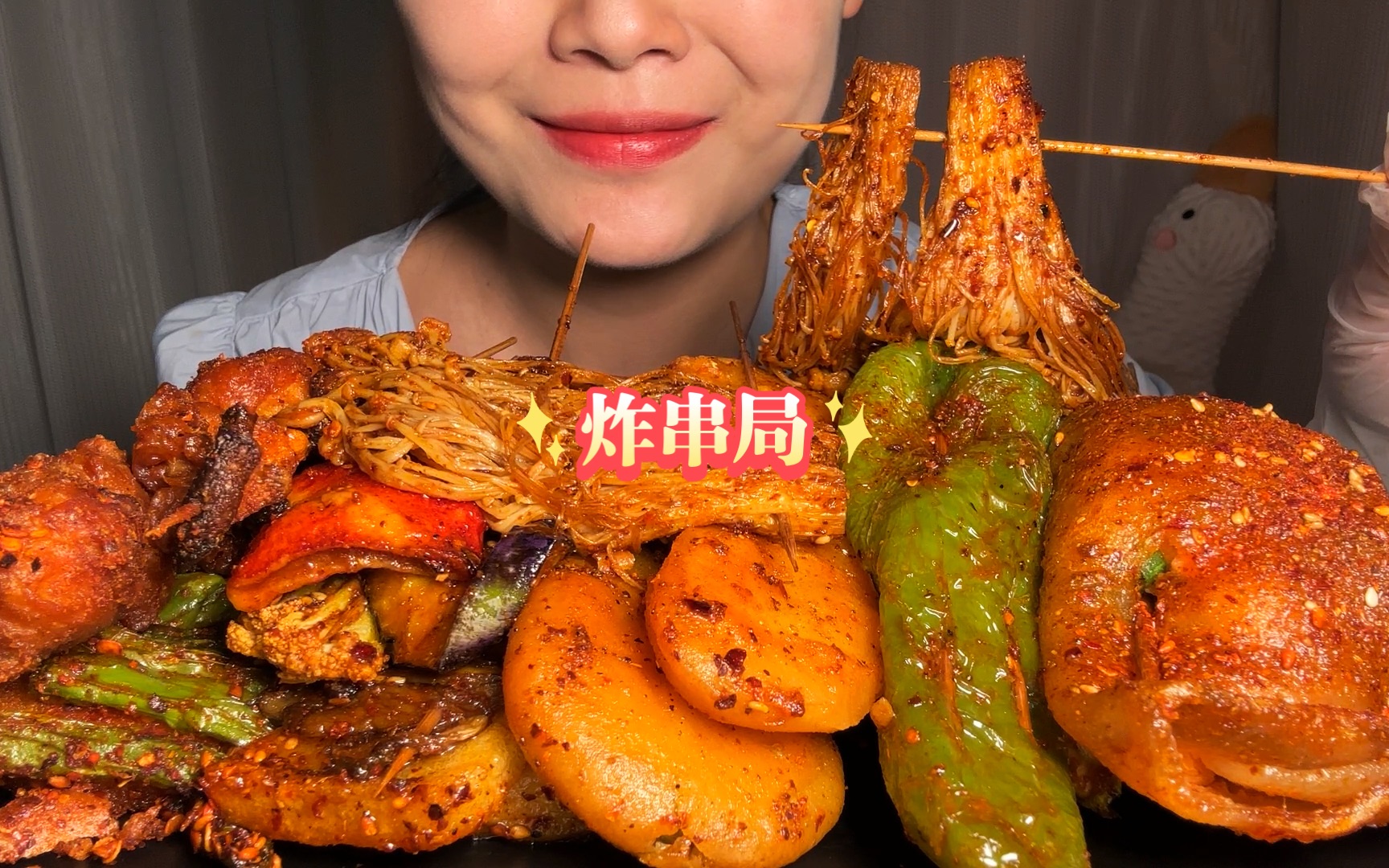 无人声/直接开吃/深夜炸串局又来啦，今天单点了个胖胖的烤苕皮