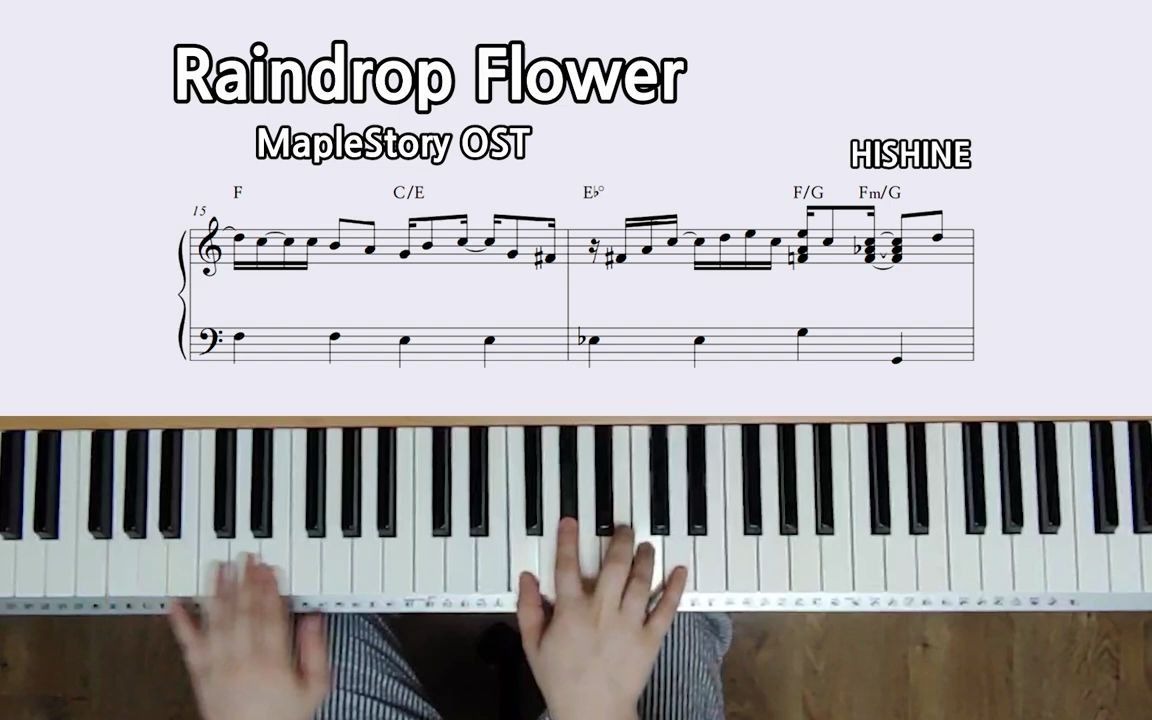 [图]<冒险岛>经典愉快配乐 Raindrop Flower 钢琴演奏教学 轻松版