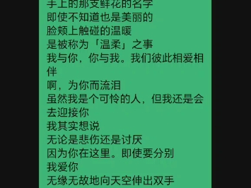 《奇异贤伴黑色天使》第二季OP翻译歌词初稿;已省略相同歌词的翻译哔哩哔哩bilibili