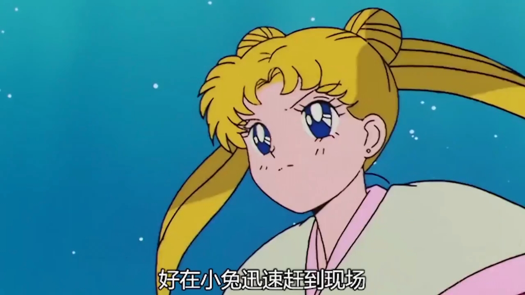 美少女战士第二季28:地场卫的难言之隐