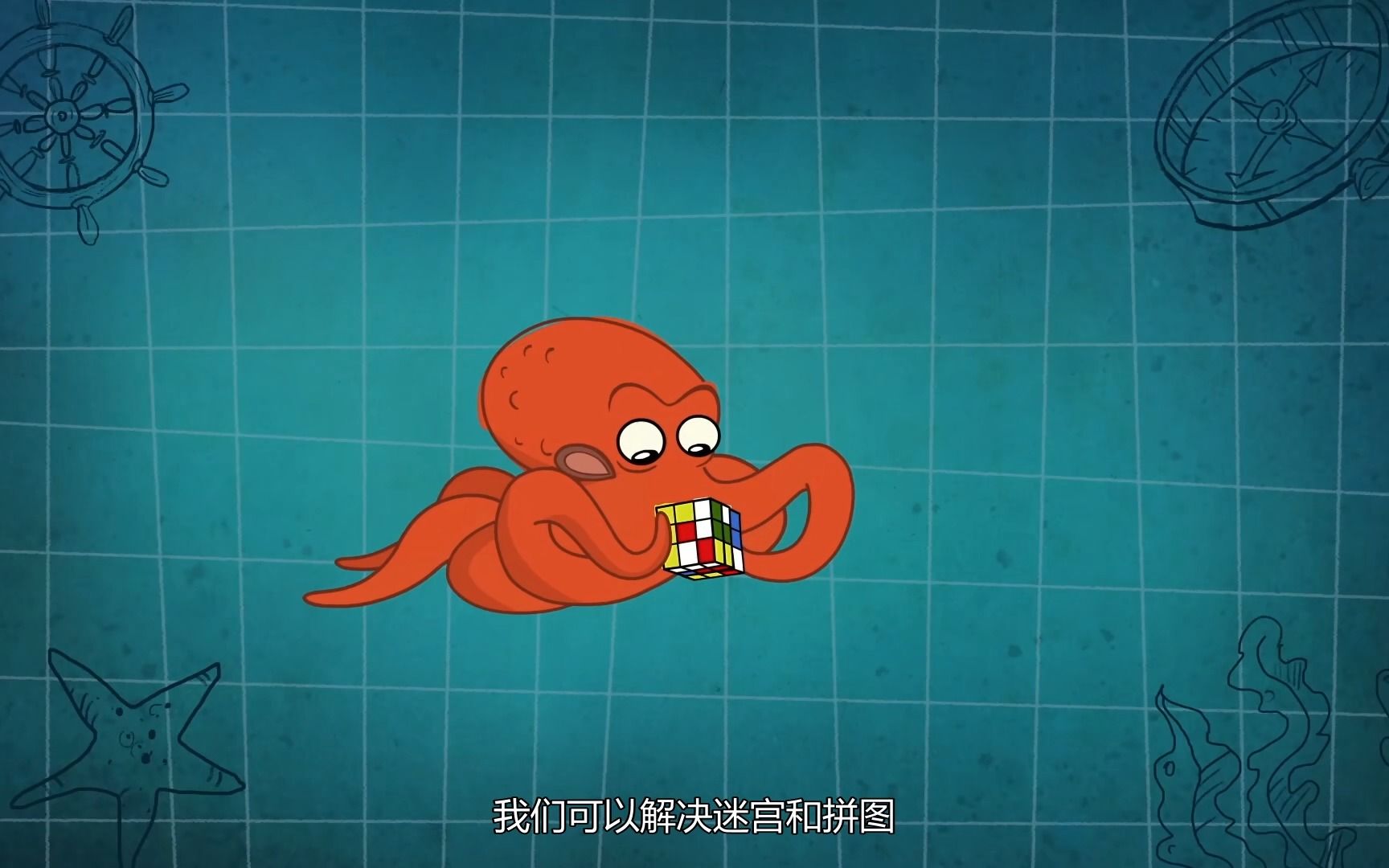 我是一只鱼 英文版 第18集 章鱼