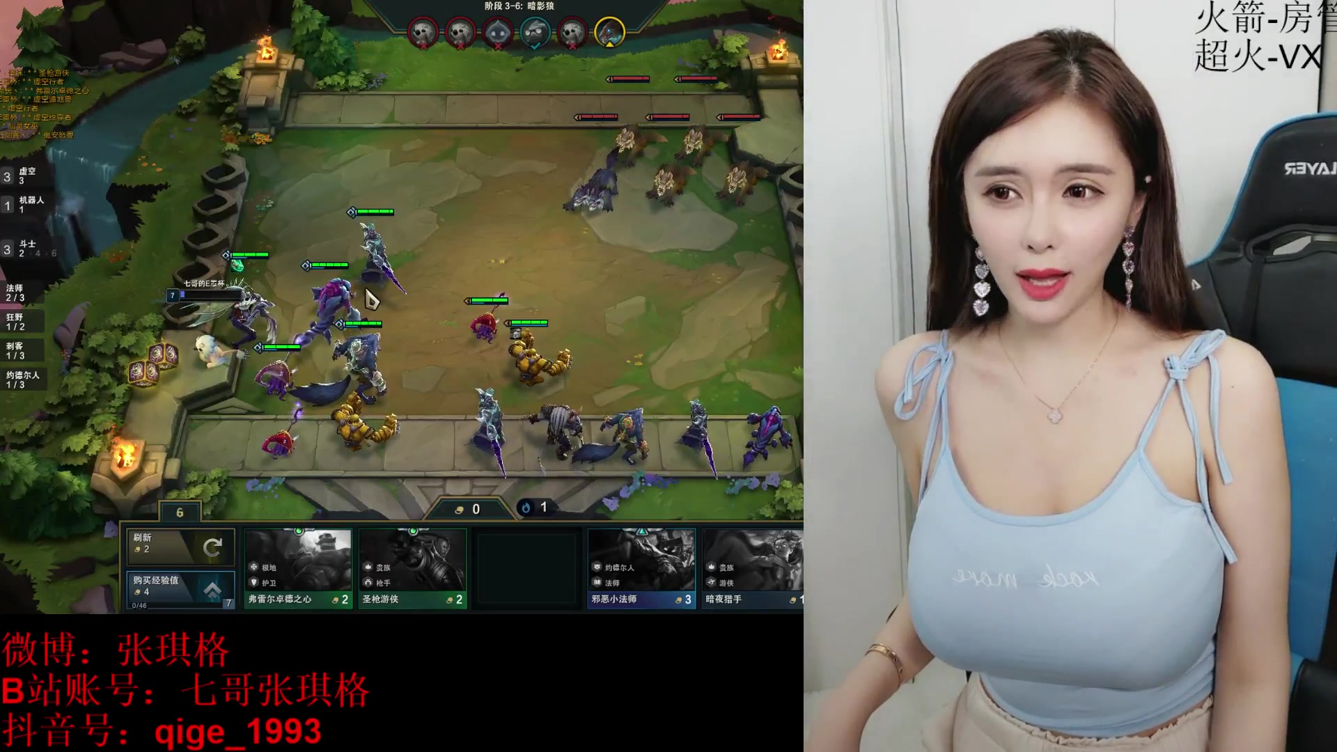 七哥张琪格直播录像2019081223时28分23时47分这真的奈斯八滴