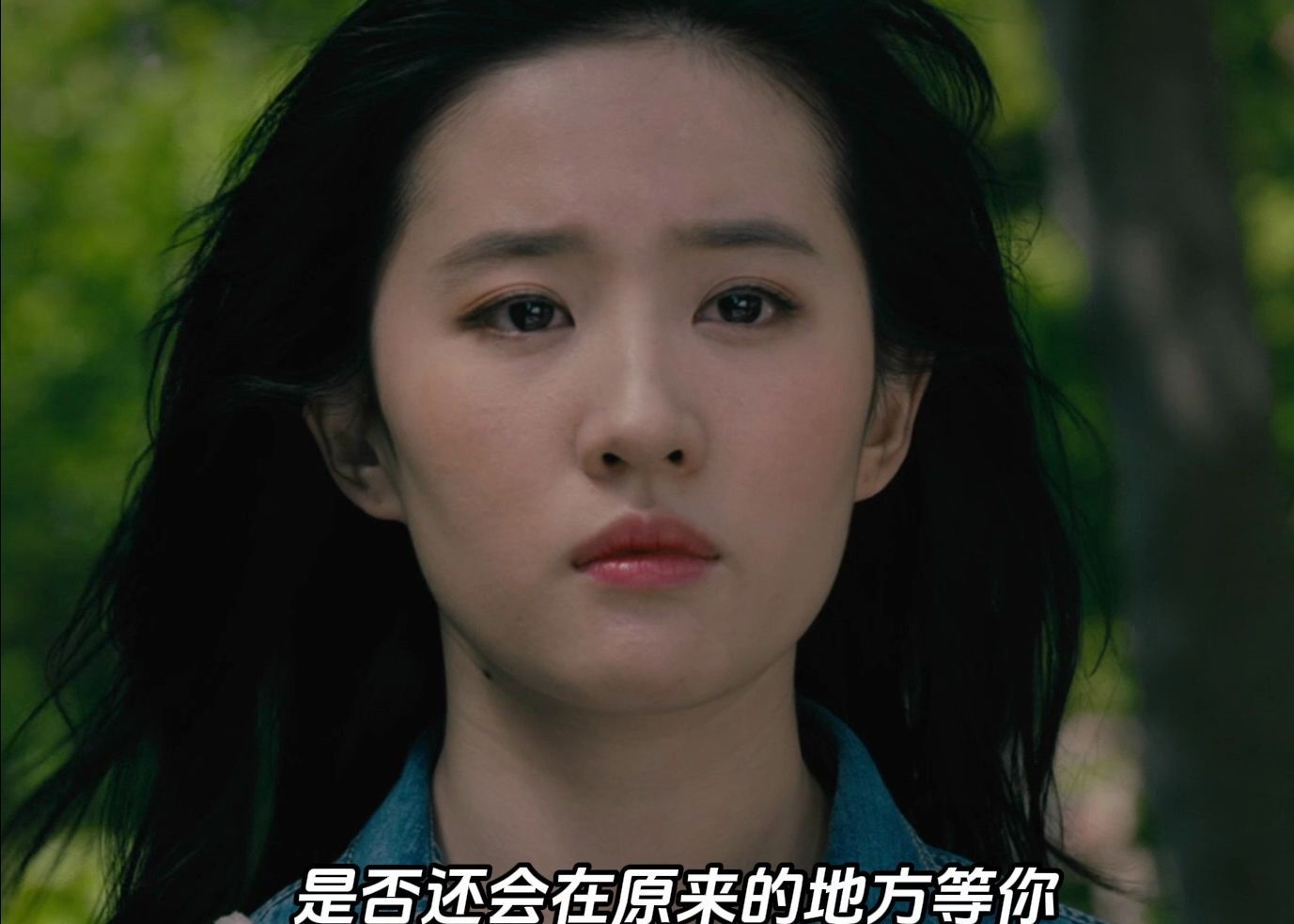刘亦菲致青春苏韵锦 x 天空之外