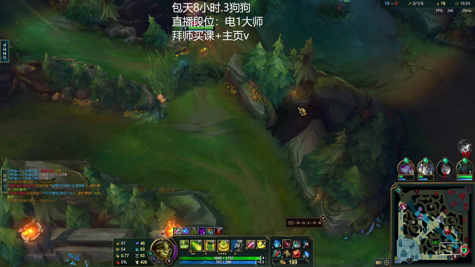 【接录制】小法神陈二狗-2024年05月08日直播录像