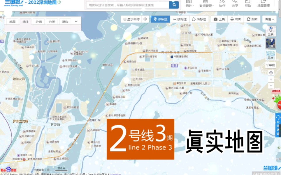 【深圳地铁—未来地图抢先看 第1季】2号线3期地铁规划哔哩哔哩bilibili