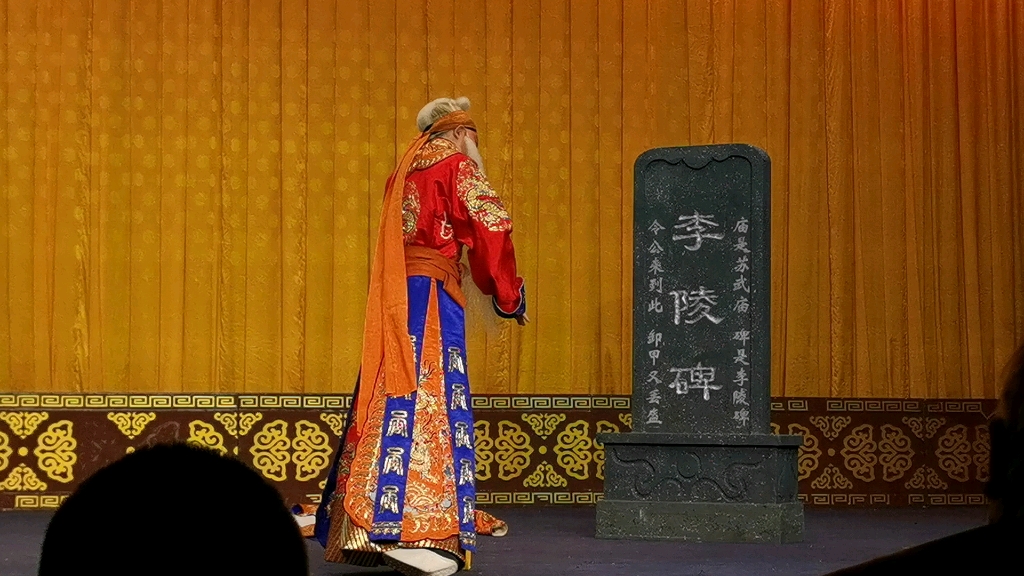 碰碑中的硬僵尸摔——京剧《杨家将》碰碑选段 程亮饰杨令公 2023.5.