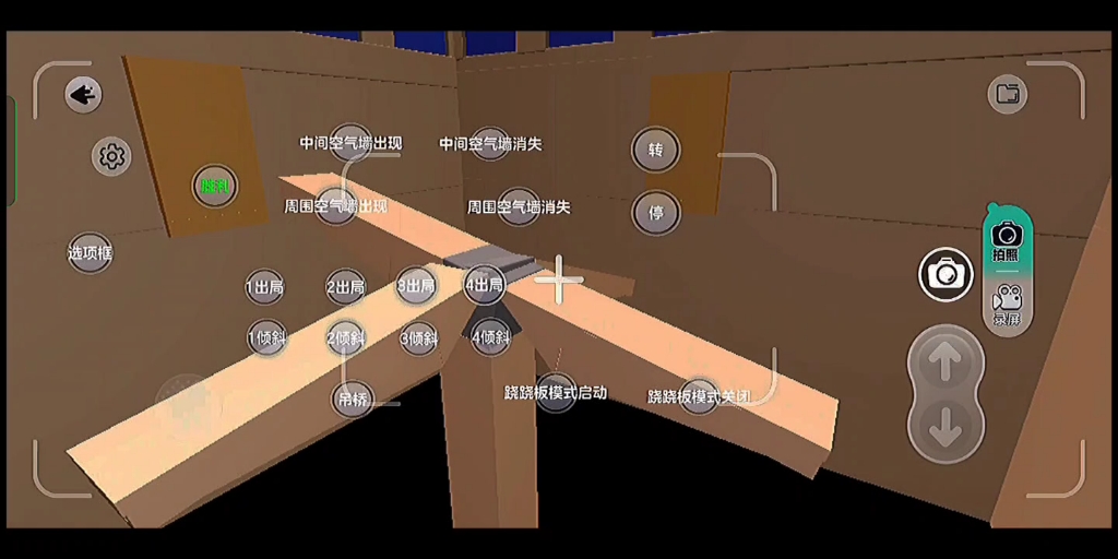 [图]疯狂的麦咭x密室