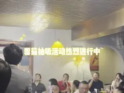 持灰比赛进行中