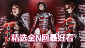 Download Video: 【赛博朋克2077】2.13 中秋限定MOD整合包