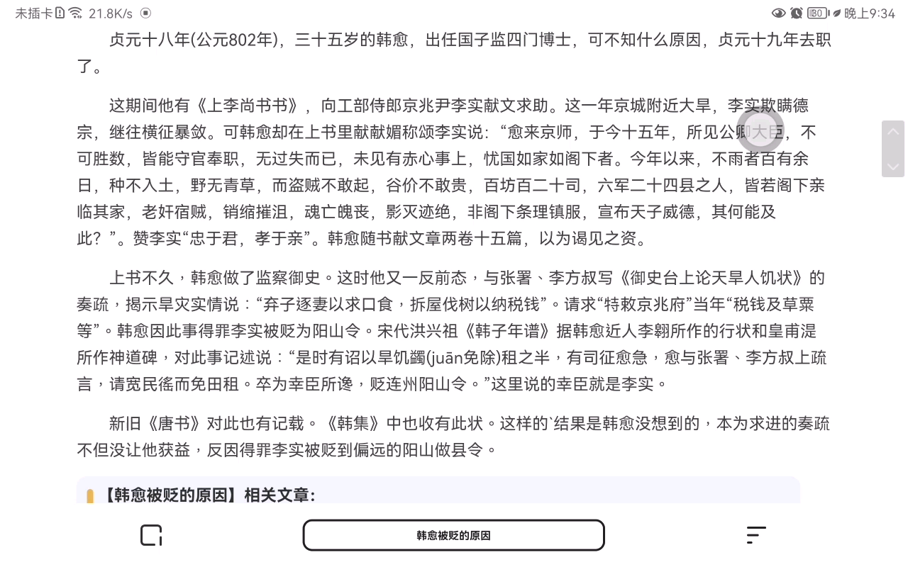 看来偷国不止直接偷,还利用媒体给我们做潜移默化的认知作战哔哩哔哩bilibili