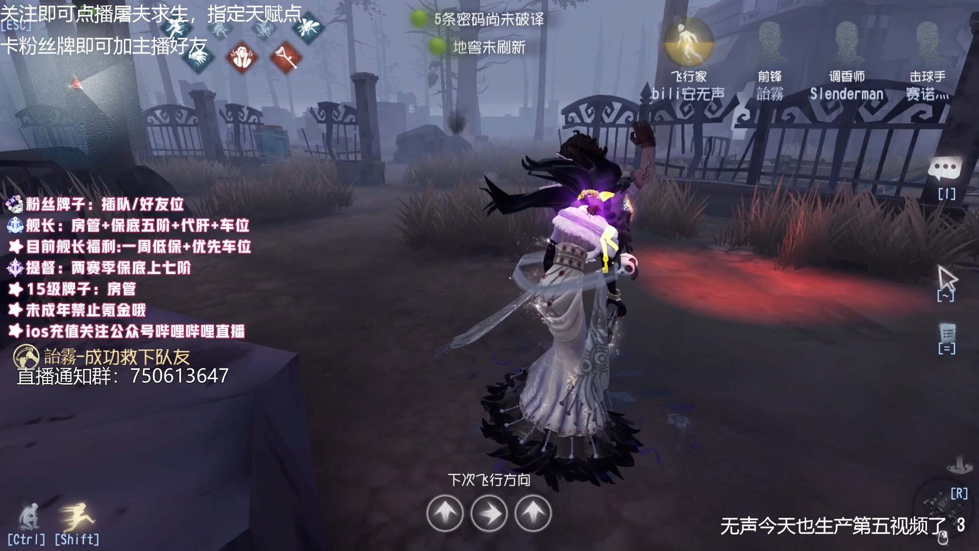 【第五人格】红蝶回娘家