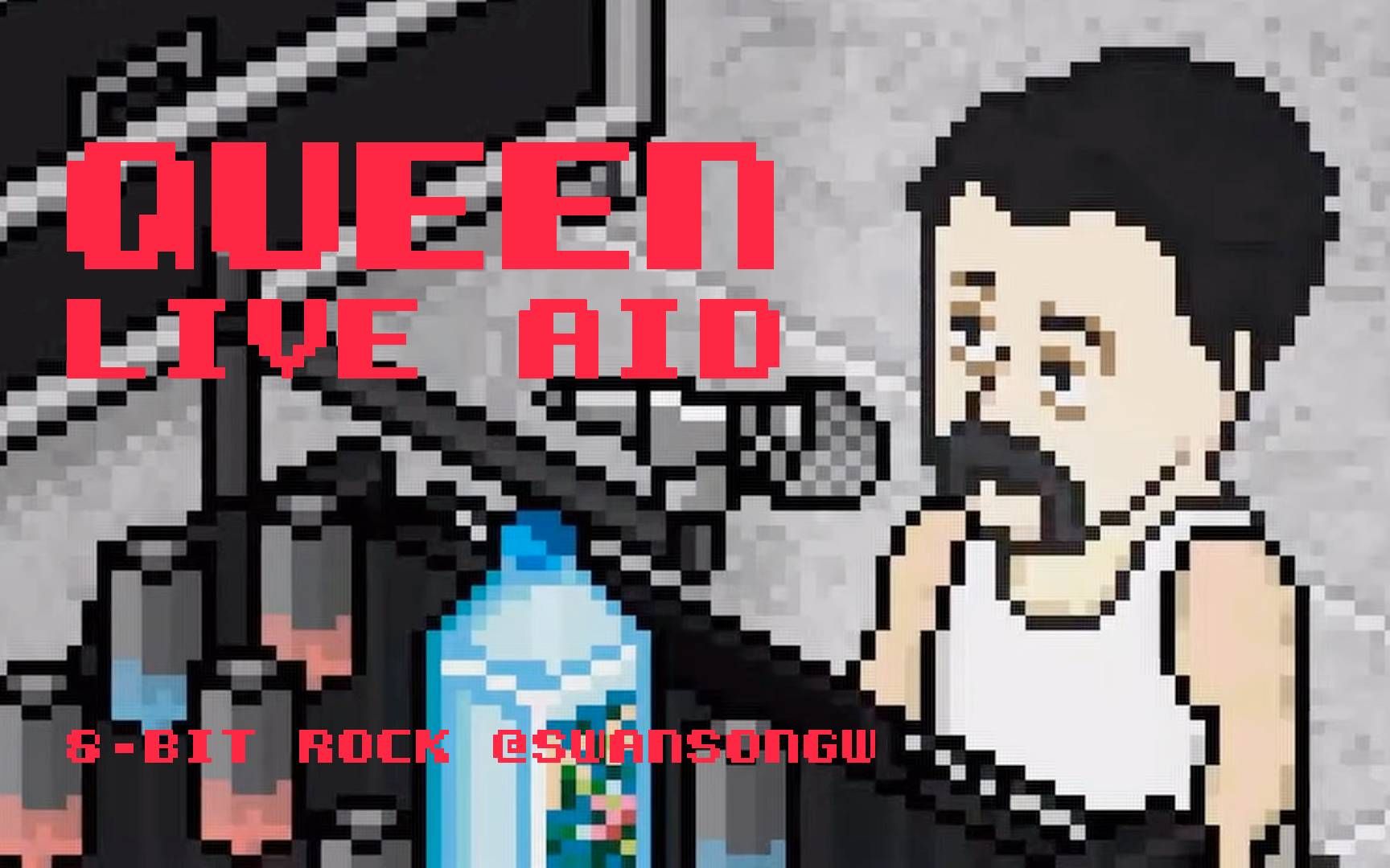 [图]Queen - Live aid 1985 【8 bit】