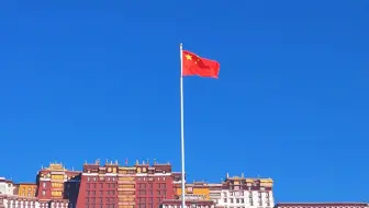 红旗飘扬！