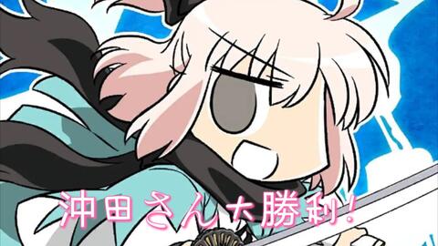 Fgo Final本能寺高难3t沖田さん大勝利 Fatego Com中国游戏门户站 Fgo Final本能寺高难3t沖田さん大勝利 Fatego Com中国游戏门户站