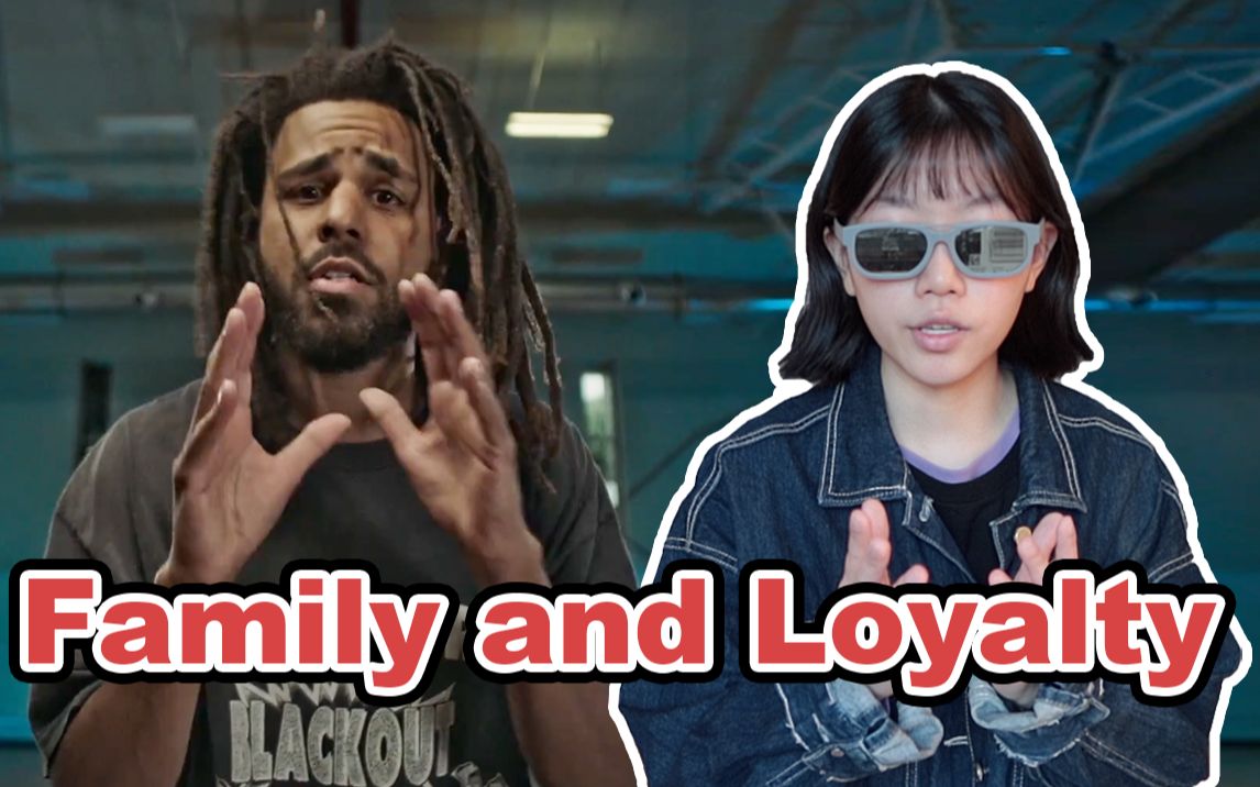 [图]纯正Boombap，太 顶 了 ！女声翻唱J. Cole - Family and Loyalty