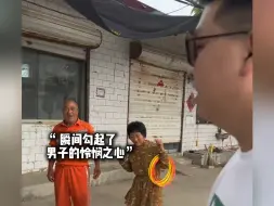 Download Video: 盘点那些来自陌生人的善意，让人泪目！